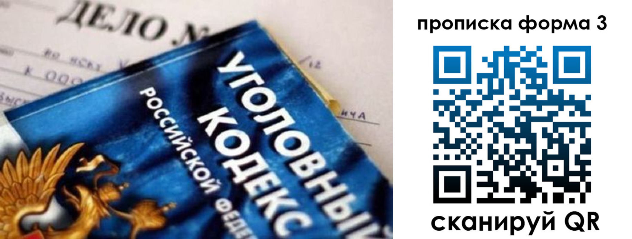 прописка от собственника в Нижней Салде