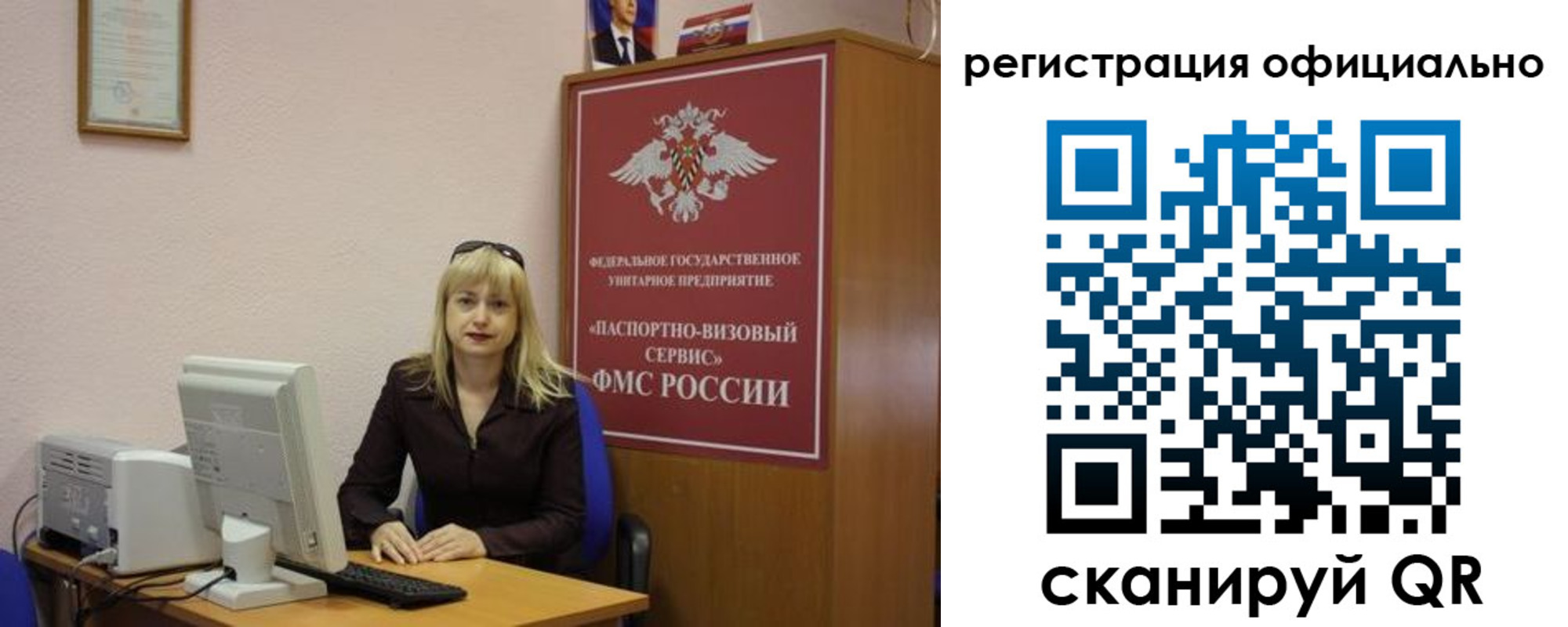 временная регистрация для школы в Нижней Салде