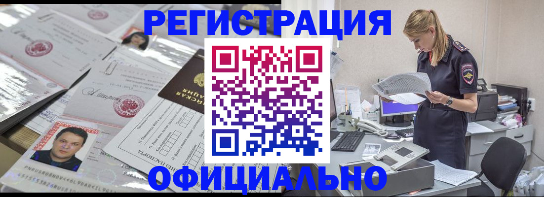 прописка для кредита в Нижней Салде